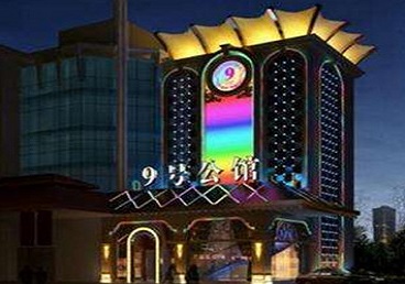 广安好玩开放荤素KTV推荐-九号公馆KTV消费价格口碑点评